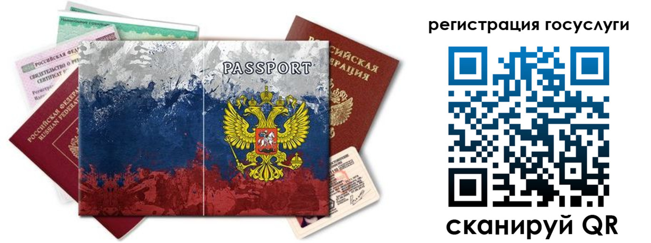 найти адрес прописки в Петрозаводске