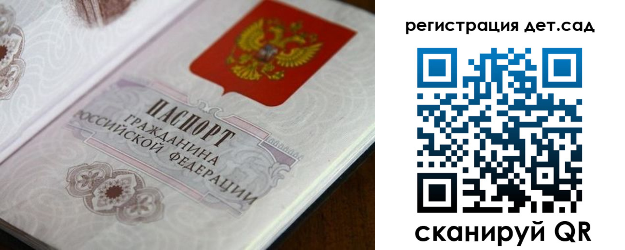 прописка иностранных граждан в Петрозаводске